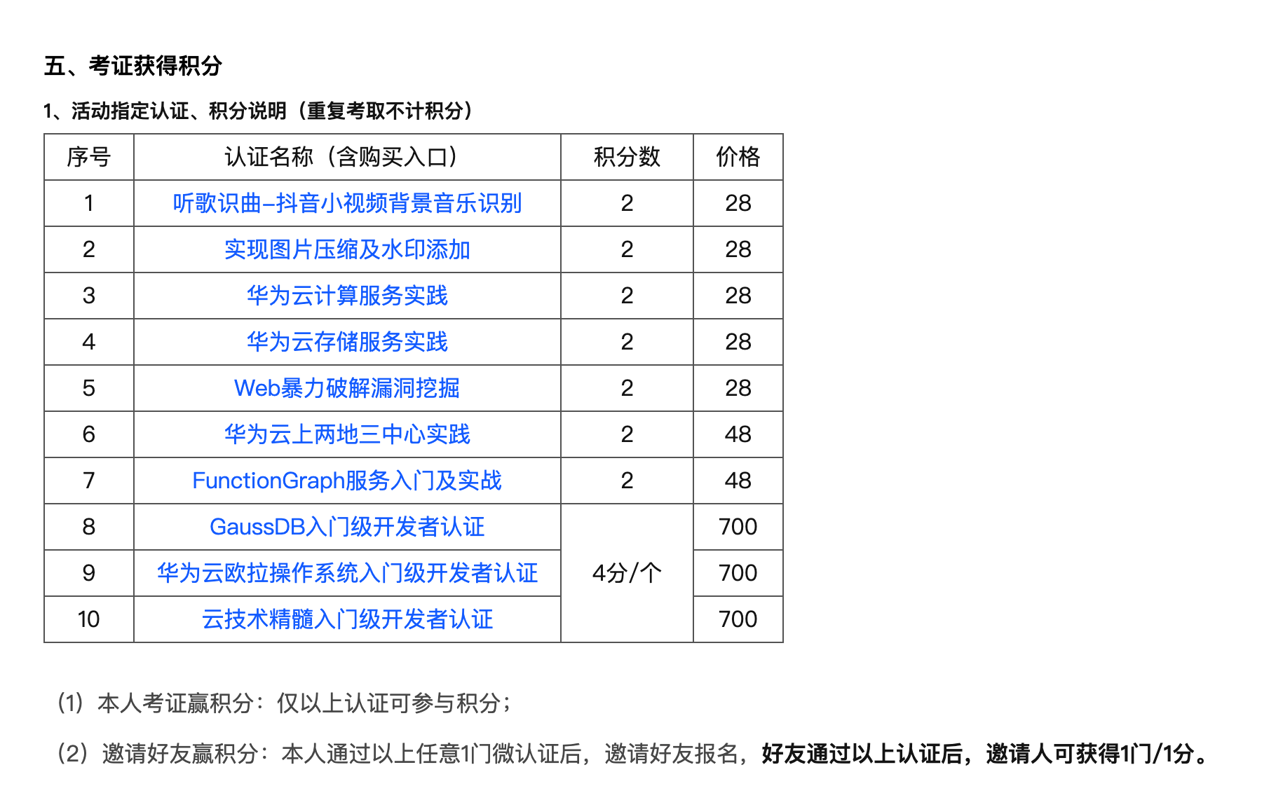 截屏 2025-06-30 19.35.28