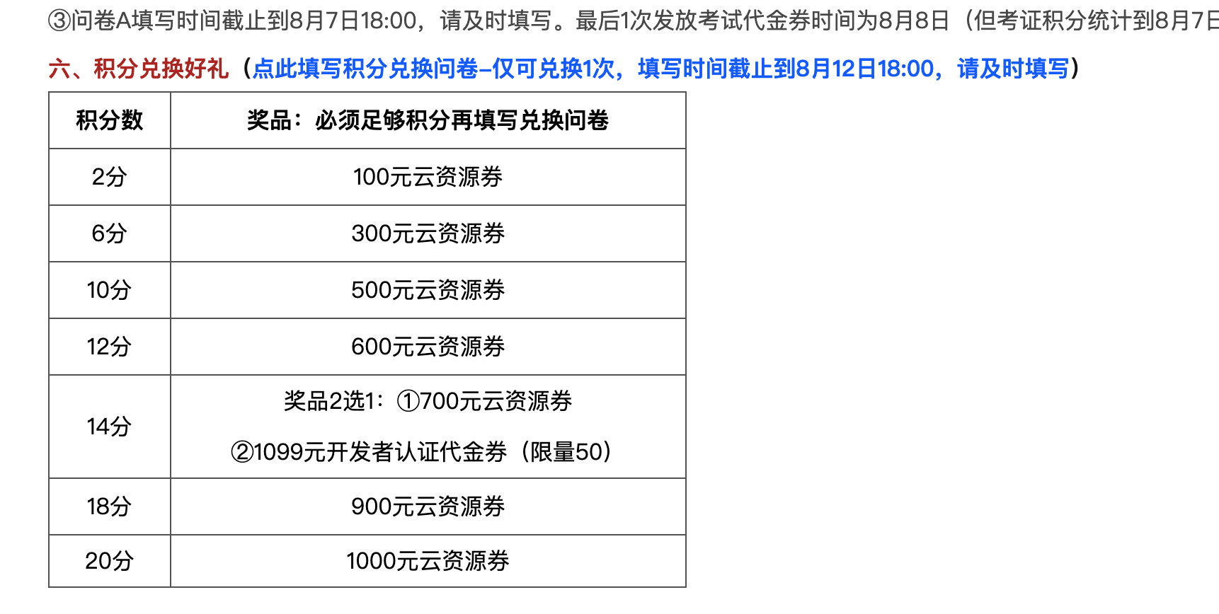 截屏 2025-06-30 19.35.40