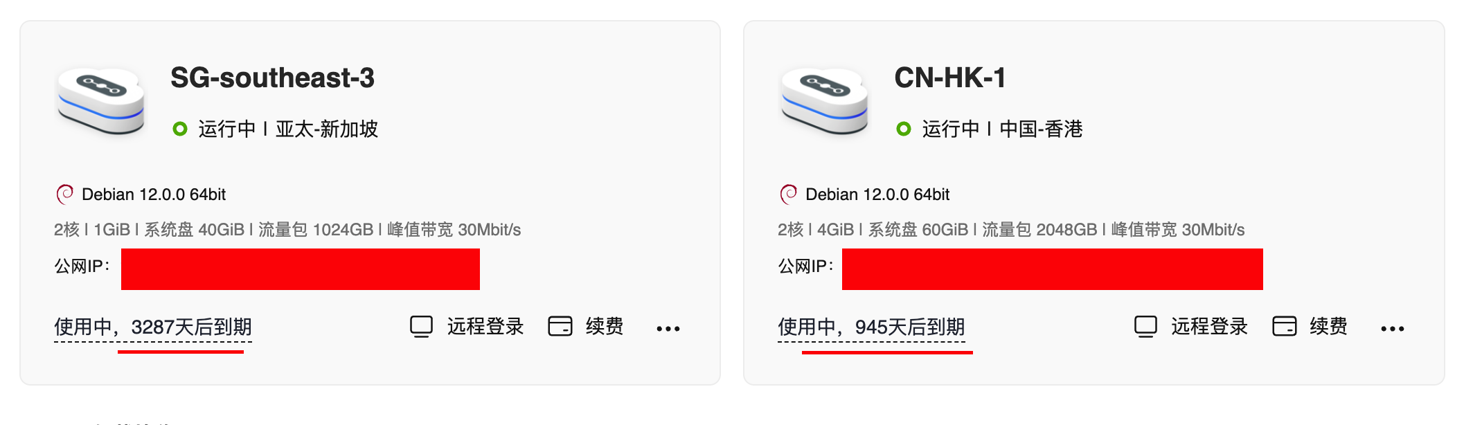截屏 2025-06-30 19.36.19