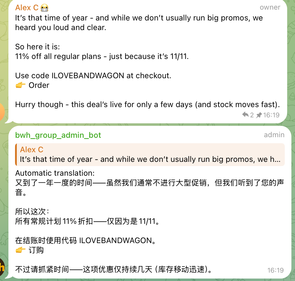 截屏 2025-11-09 16.25.21