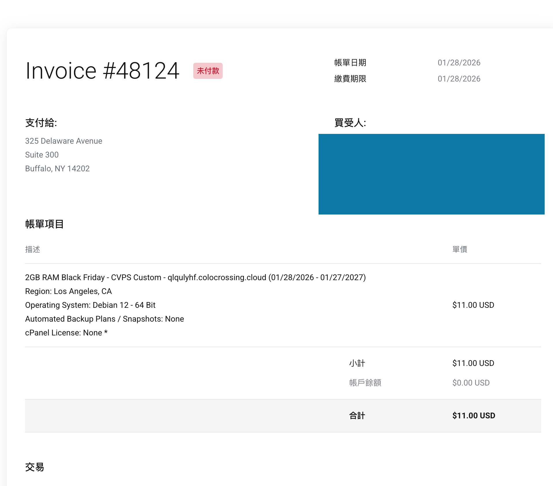 截屏2026-01-28 19.45.46