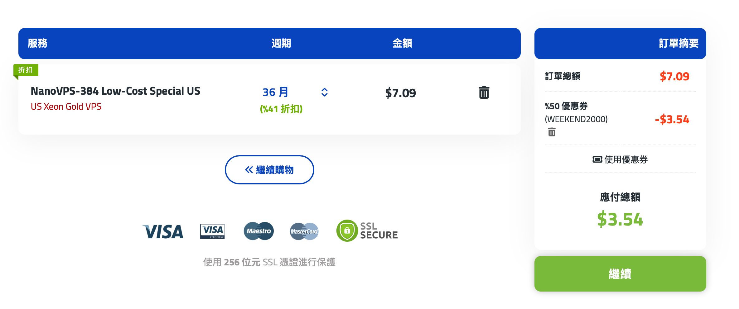 截屏 2026-02-07 10.30.25