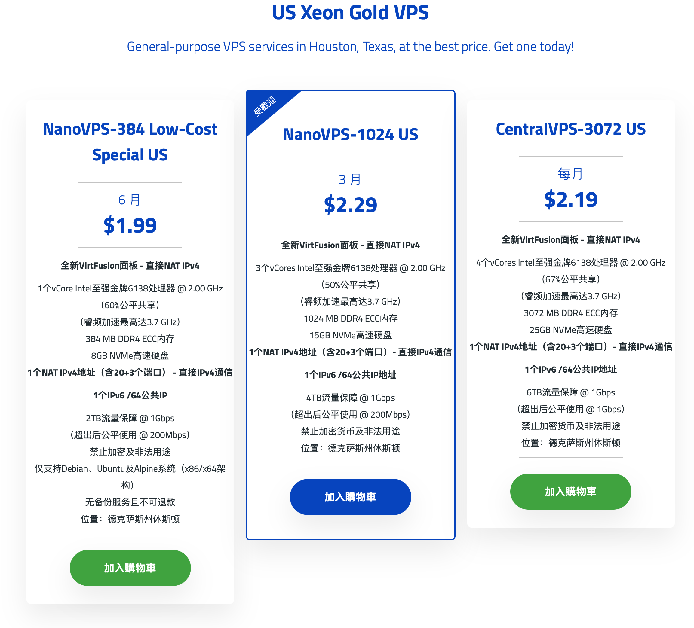 截屏 2026-02-07 10.32.00