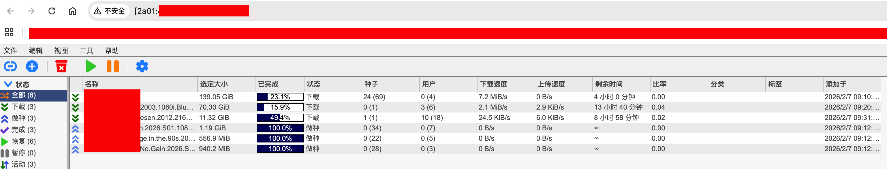 截屏 2026-02-07 10.37.22