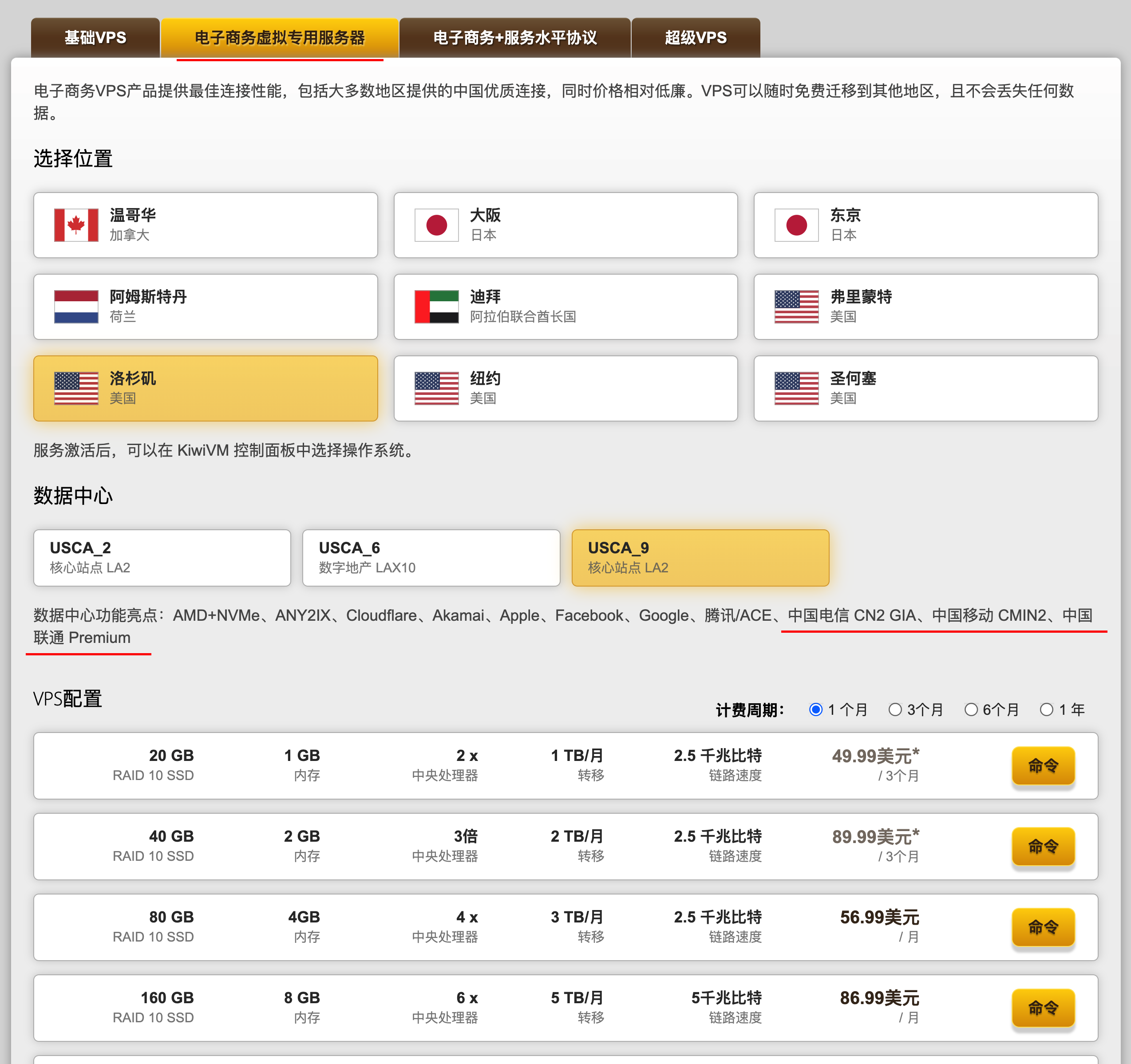 截屏 2026-08-08 07.16.37