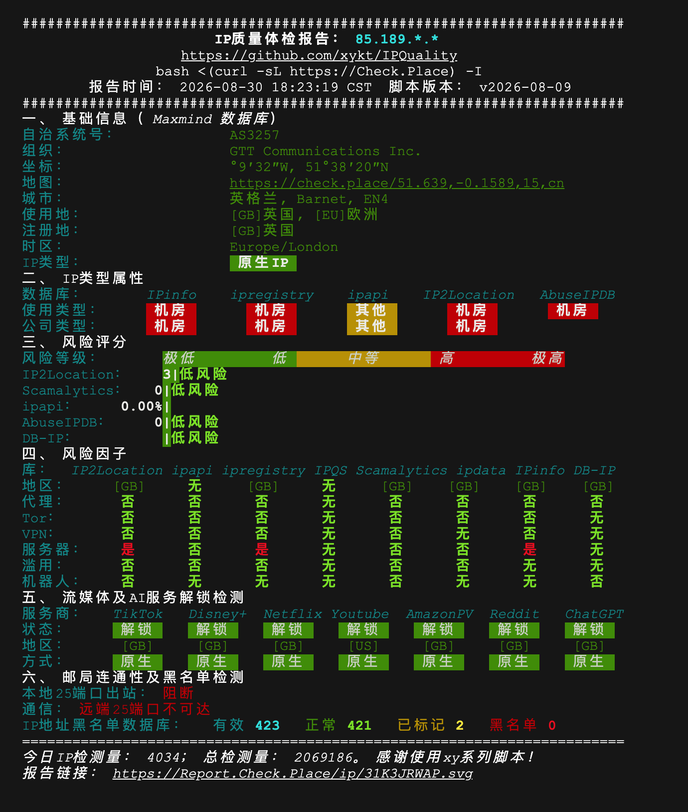 截屏 2026-08-30 19.30.58