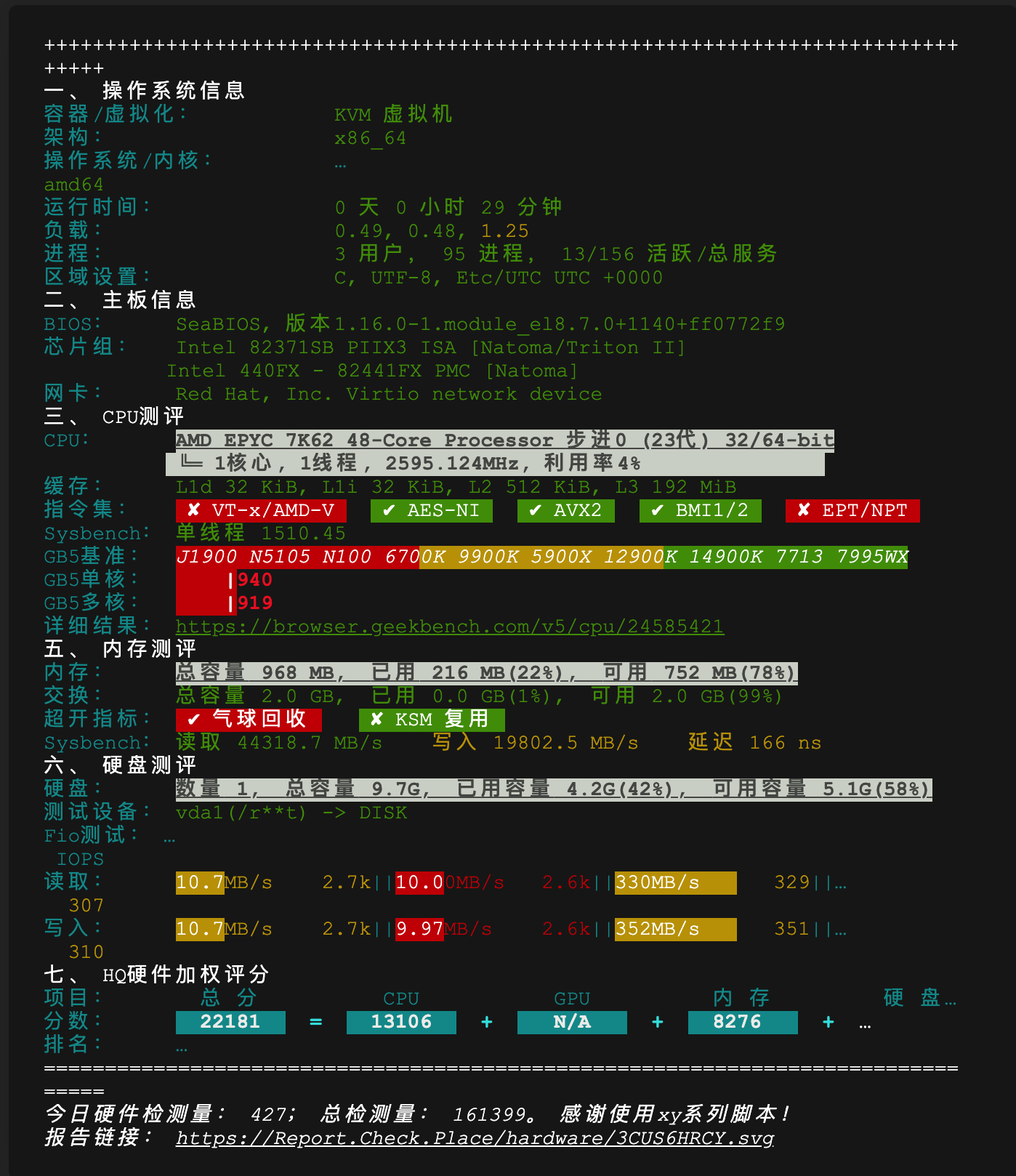 截屏 2026-08-30 19.31.07