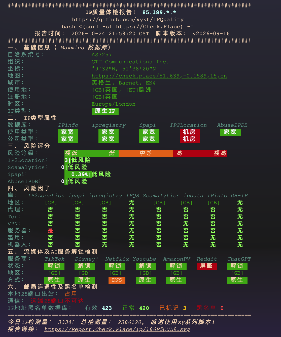 截屏 2026-10-24 22.10.42