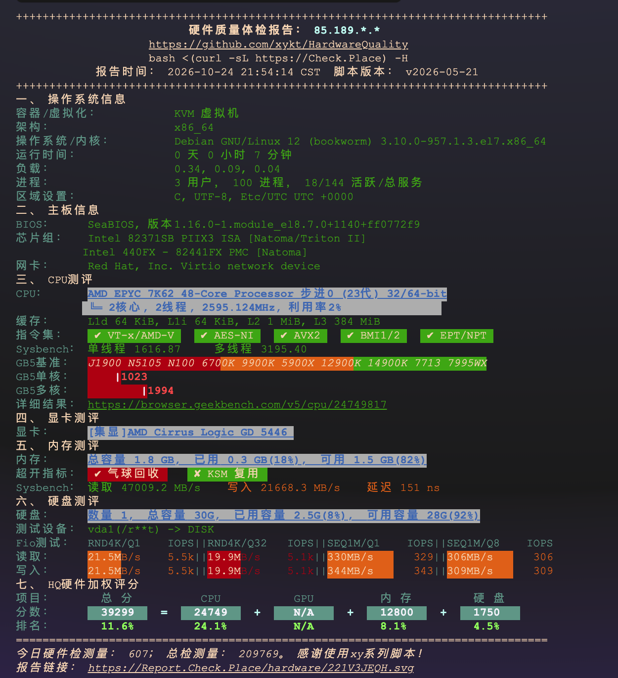 截屏 2026-10-24 22.10.48