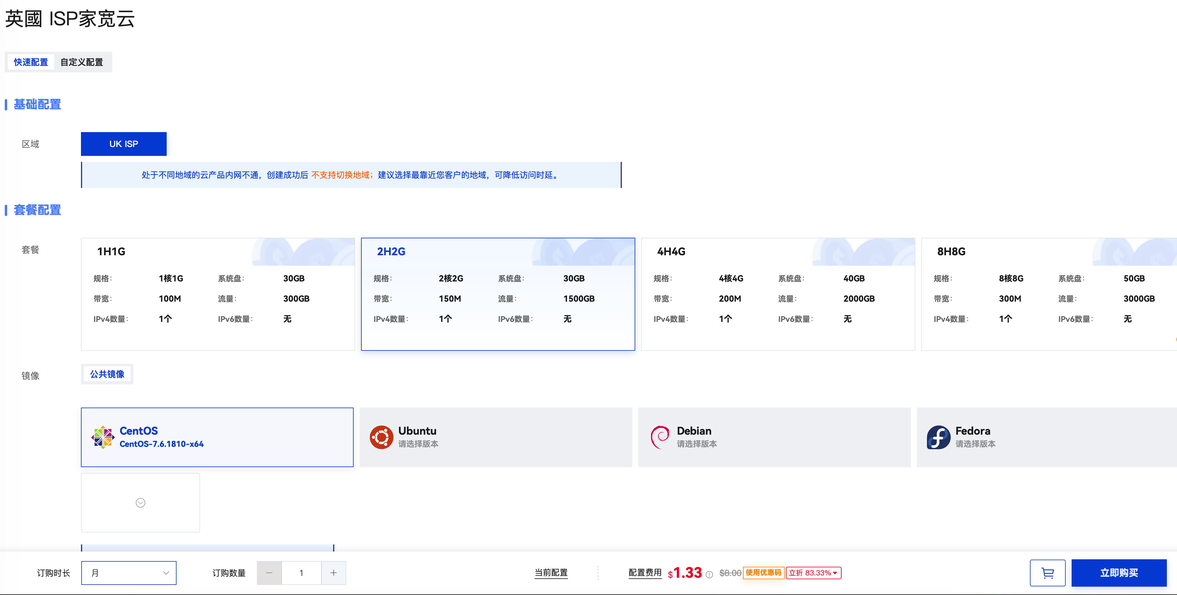 截屏 2026-10-24 21.44.28