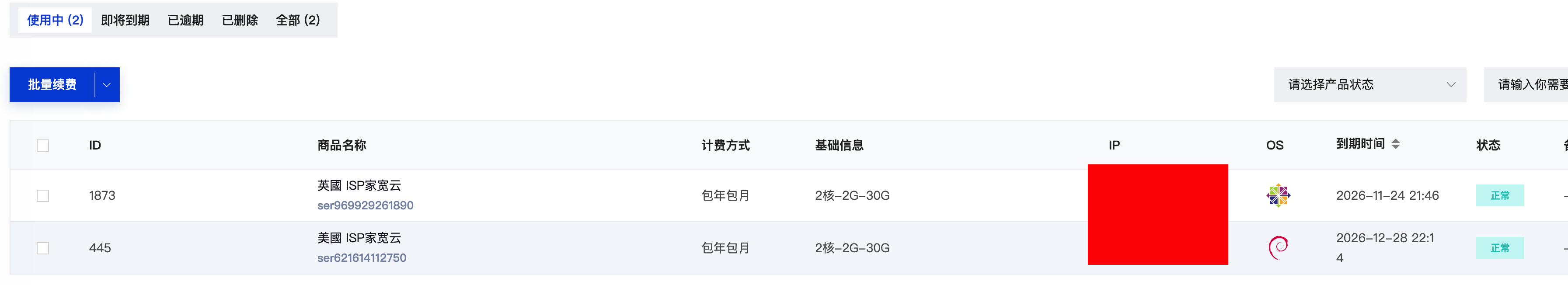 截屏 2026-10-24 21.50.09