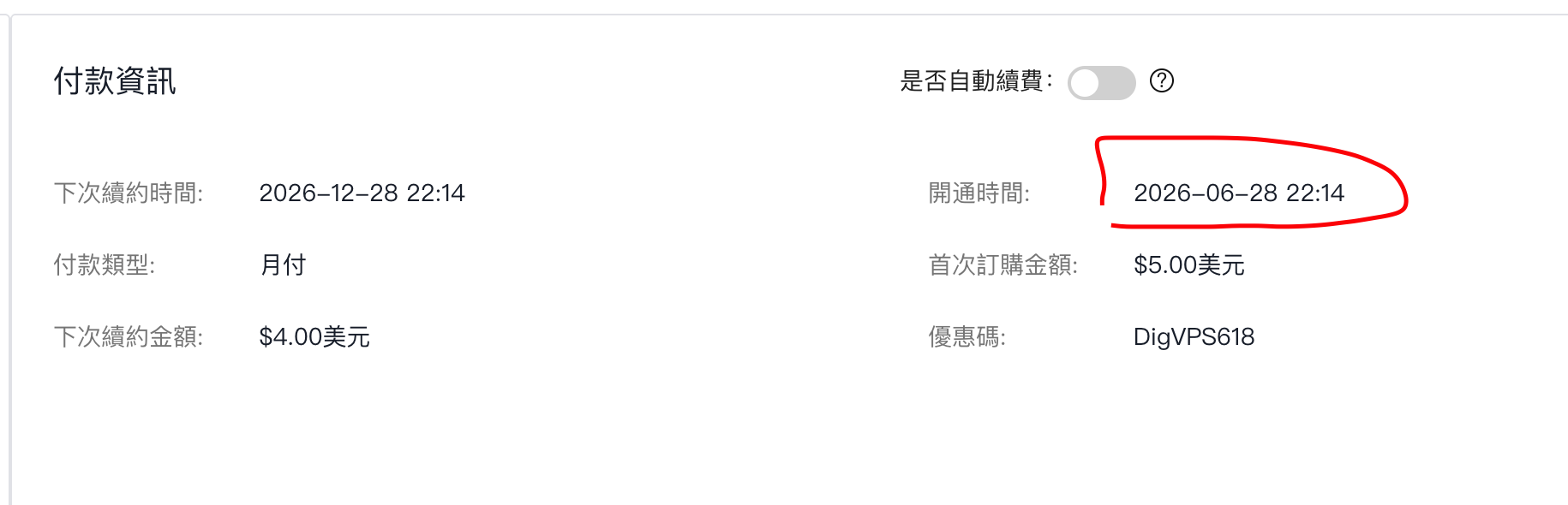 截屏 2026-10-26 19.58.37